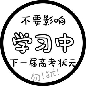 倒计时2022：你愿意陪一个男孩长大嘛？ (DJ长音频)封面