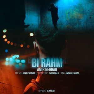 Bi Rahm