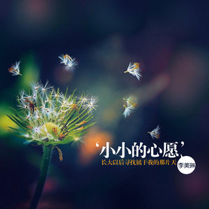 心河