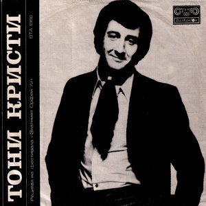 Higher And Higher (Live)