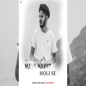 Maya Makke Holi Se