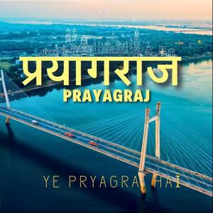 Ye Pryagraj Hai (Requested Version)