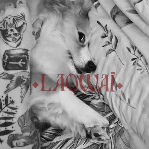 верден (Explicit)