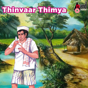 Thinvaar Thimya