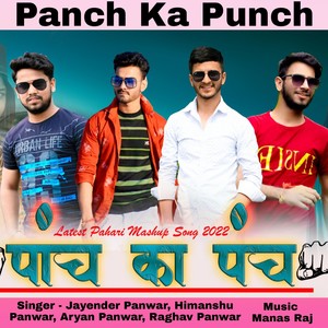 Panch Ka Punch