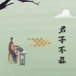 夜兰香 (钢琴曲)