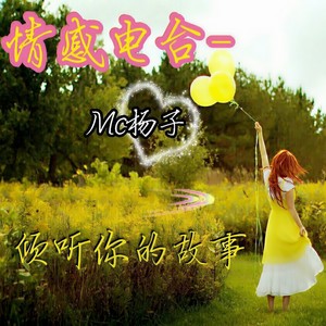 如果爱可以重来