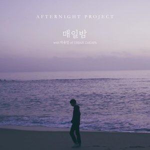 매일밤 (with 박용인 Of 어반자카파) (每夜)