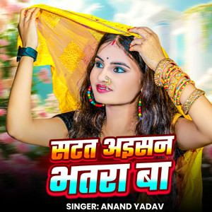 Satat Aisan Bhatra Ba