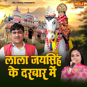 Lala Jaisingh Ke Darbar Me