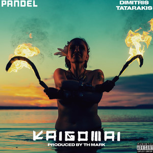 Kaigomai (Explicit)