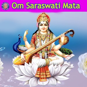 Saraswati Mantra - Namaste Sharade Devi