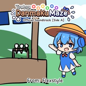 Love-Colored Broom Spanking (Stage 2-1) (feat. YaboiMatoi)