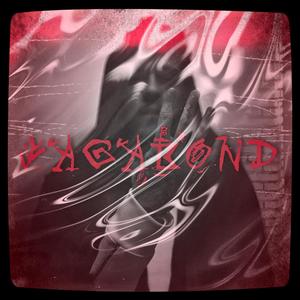 Vagabond(feat. RAVA, Amuly & Dany Coca) (Explicit)
