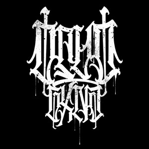 Welcome(feat. Zjedzgec, Eazywinner & Aimnotpozitiv) (Explicit)