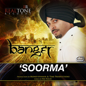 Soorma