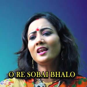 O RE SOBAI BHALO