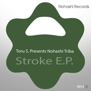 In the Beginning 2023