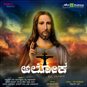 Kottigeya Katthalalli