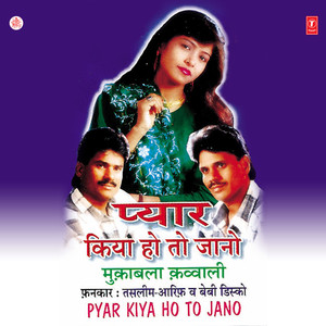 Kabhi Dil Kisi Ko Diya Ho To