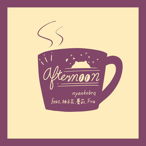 afternoon (Inst.)