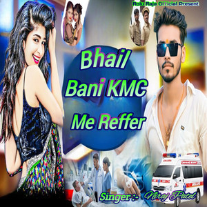 Bhail Bani KMC Me Reffer