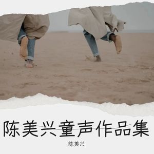 同一片蓝天