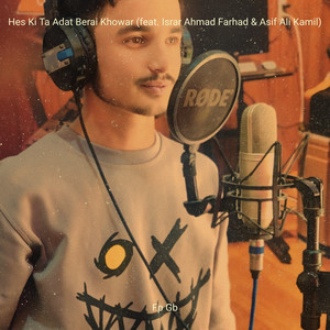 Hes Ki Ta Adat Berai Khowar