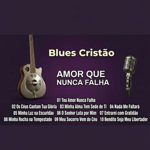 Bendito Seja Meu Libertador