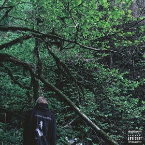 Я помню, как мы сожгли письма у канала (Explicit)