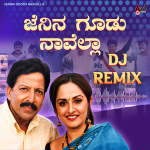 Habba DJ Remix