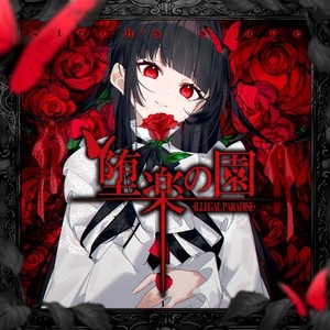 squartatrice (feat. kozato & LUZE) (extended)