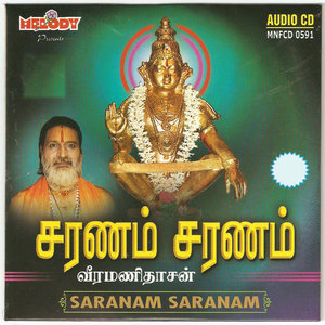 SARNAM SARNAM