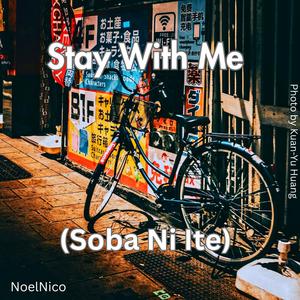 Stay With Me (Soba Ni Ite) (feat. Kevin SynthV)
