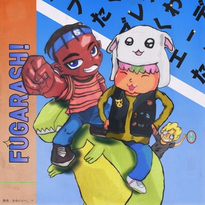 Fugarash!(Feat. BRADYSTREET)(Prod. Eddy Pauer)