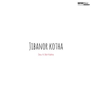 Jibonor Kotha