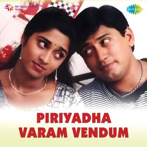 Piriyadha Varam Vendum (Original Motion Picture Soundtrack)