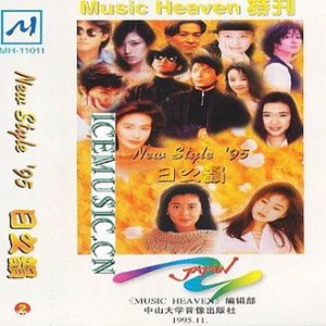 Aska - Girl