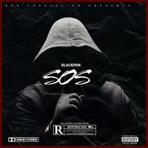 Anissa (feat. Djiboss TV)