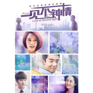 爱的鼓励-林俊杰