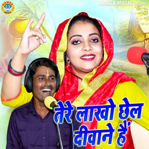 Tere Lakho Chhel Deewane Hai