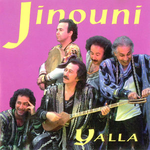 Jinuni (in arab)