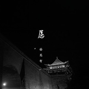 今天，就这样吧