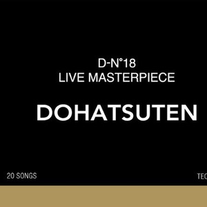 D-N°18 LIVE MASTERPIECE