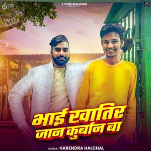 Bhai Khatir Jaan Kurban Baa