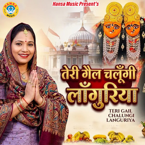 Teri Gail Chalungi Languriya