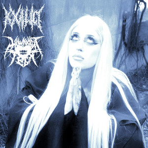 Научи меня Боже,любить