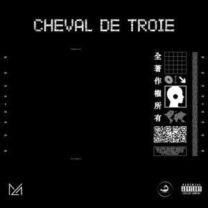 Cheval de troie (Explicit)