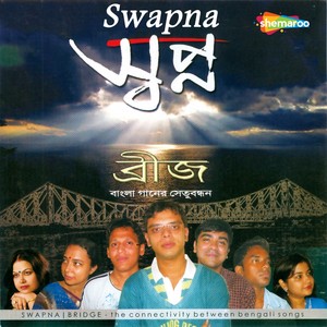 Swapna