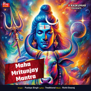 Maha Mritunjay Mantra